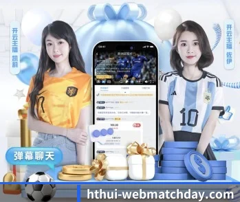 平台简介 - 体育资讯内容服务(hth.com)