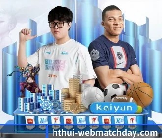专业赛事服务, 为你而来 - hth.com